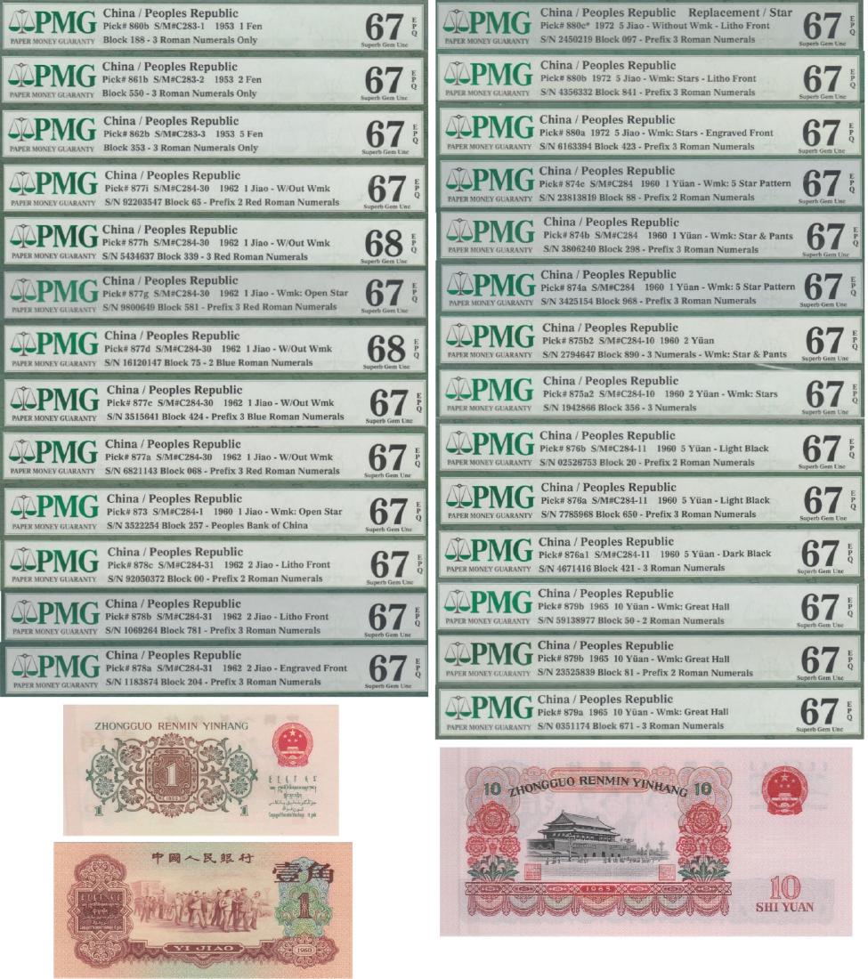 3rd  series. Total 27pcs. PMG 67 EPQ x25; 68 EPQ x2 (1 of 1)