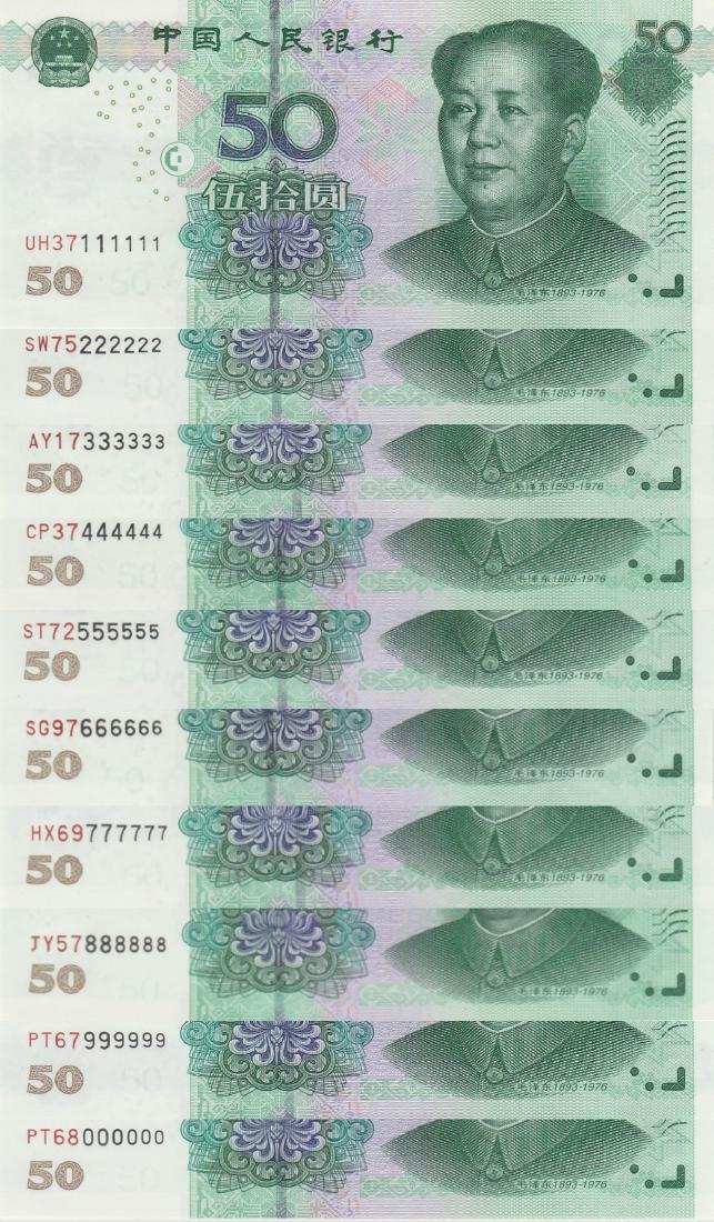 2015, 50 Yuan, various prefixs, Total 10pcs. Solid nos (1 of 1)
