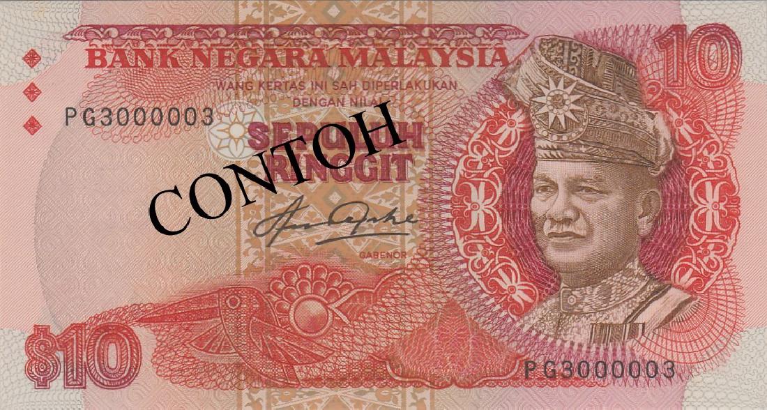 Malaysia, 5th series (1 of 1)