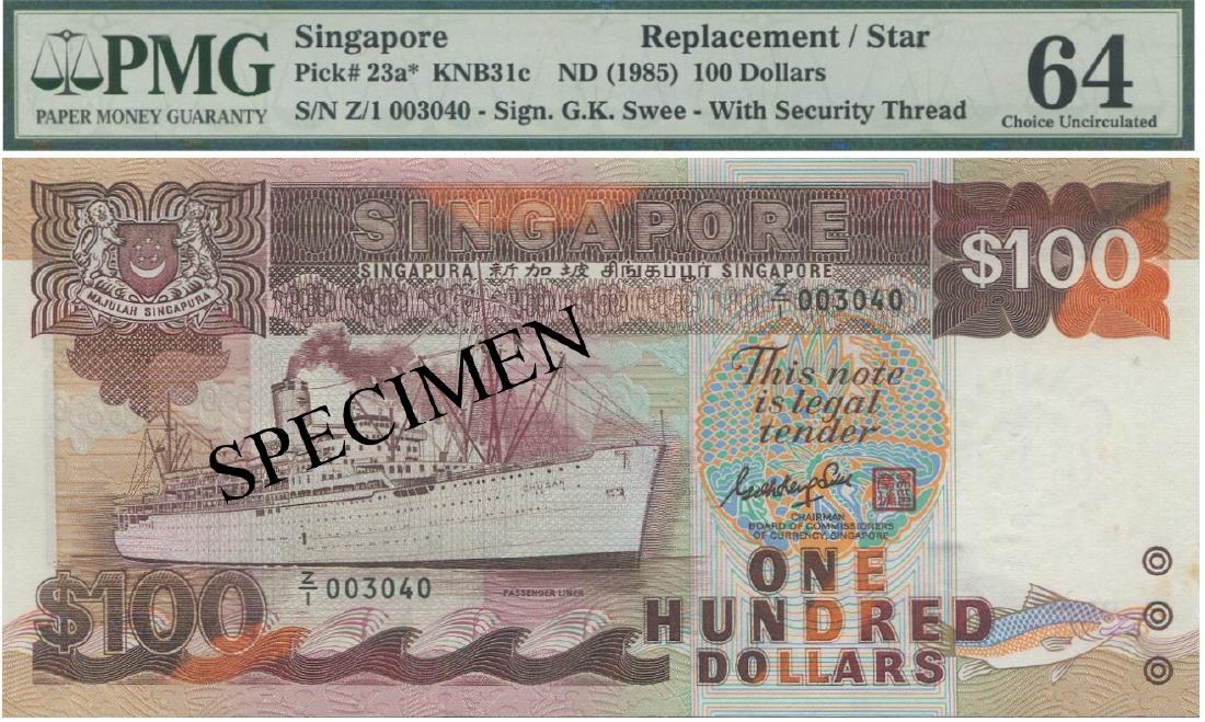Singapore, Ship series (1 of 1)