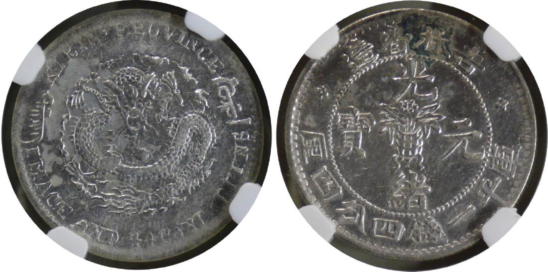 China Qing Silver Coin(s) (1 of 1)