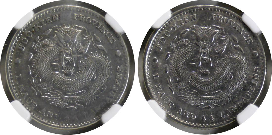China Qing Silver Coin(s) (1 of 1)