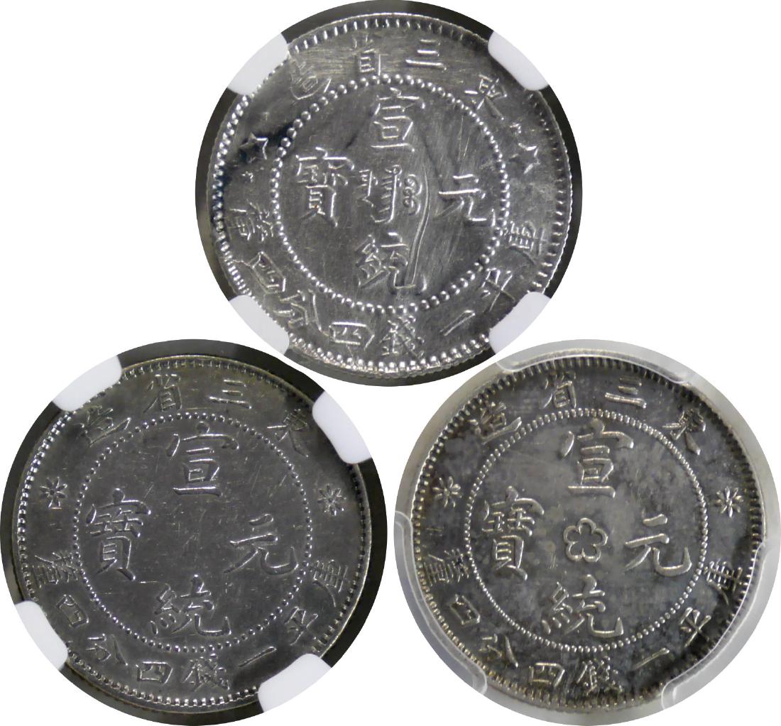 China Qing Silver Coin(s) (1 of 1)