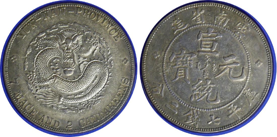 China Qing Silver Coin(s) (1 of 1)