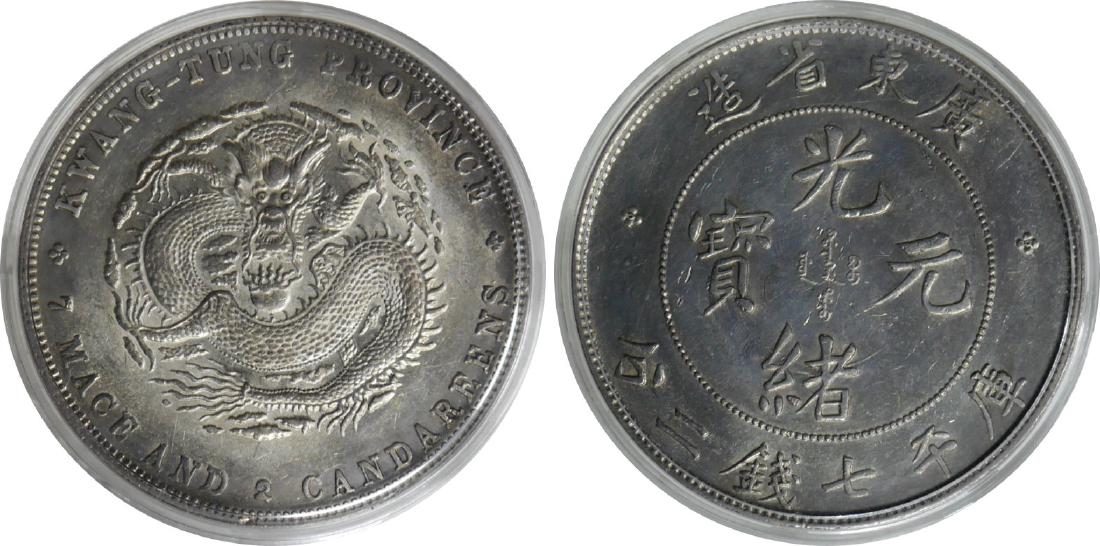 China Qing Silver Coin(s) (1 of 1)
