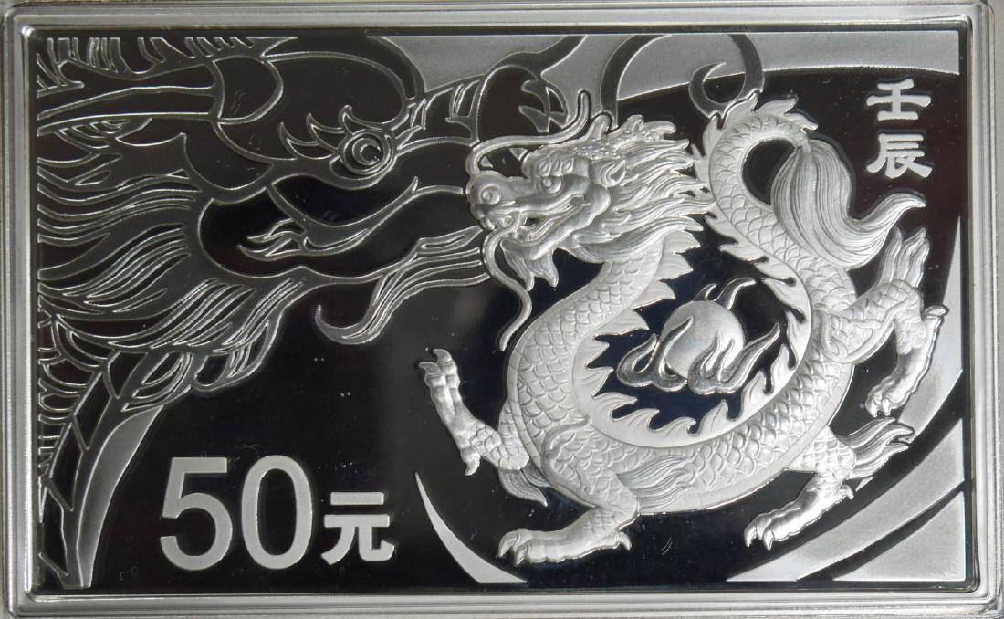 China, People's Republic,  Commemorative Coins (1 of 1)