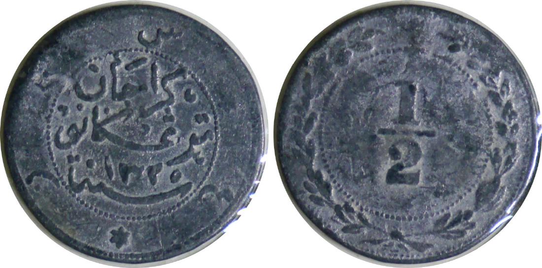 Terengganu Tin Joko (1 of 1)