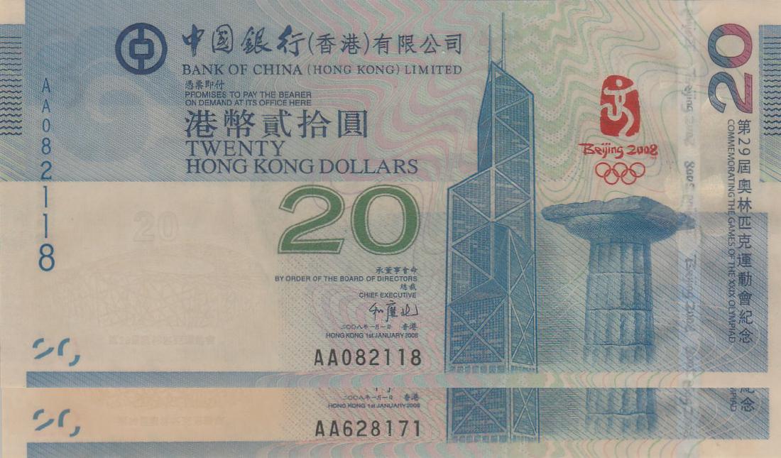 HK Banknotes (1 of 1)