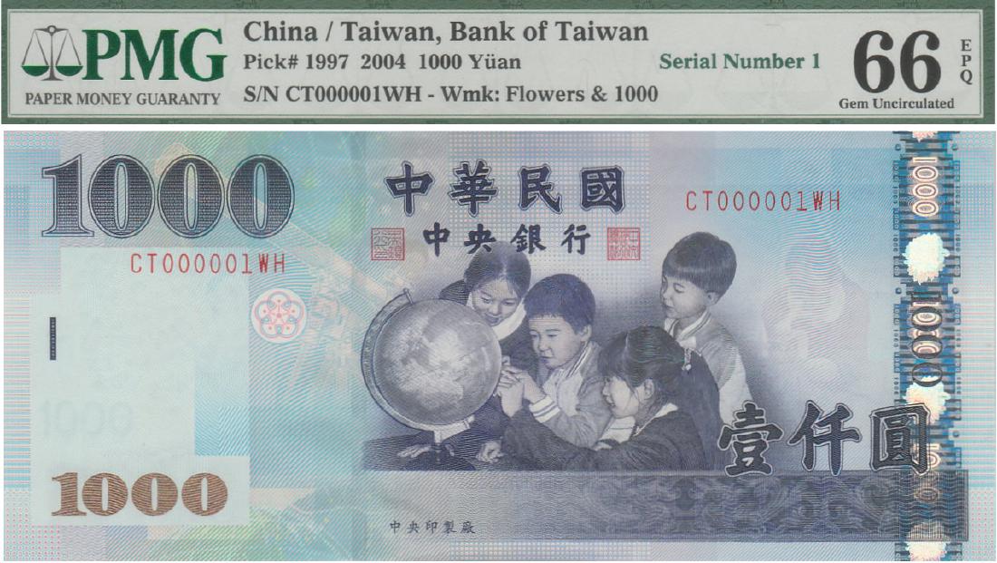 China / Taiwan, 2004, 1000 Yuan, (1 of 1)