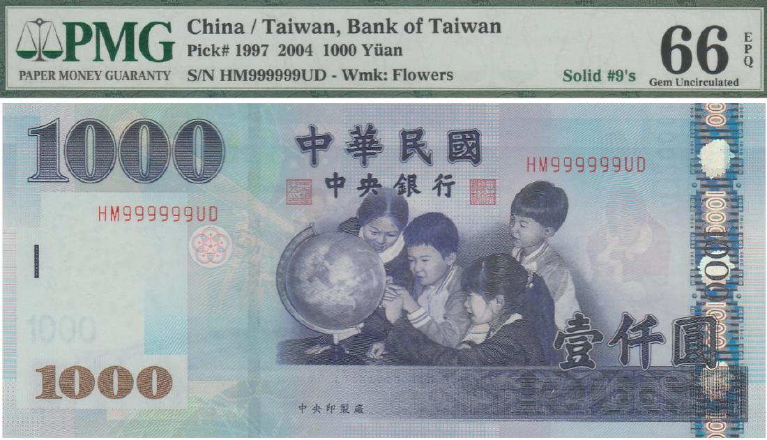China / Taiwan, 2004, 1000 Yuan, (1 of 1)