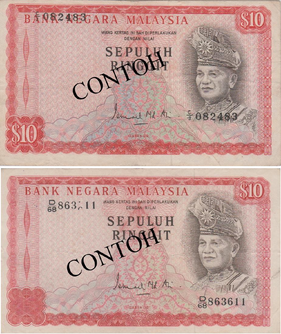 Malaysia, 2nd series Banknote(s) (1 of 1)