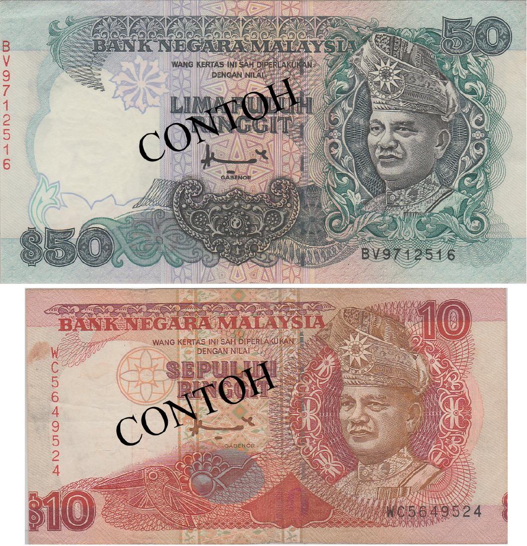 Malaysia, 7th series Banknote(s) (1 of 1)