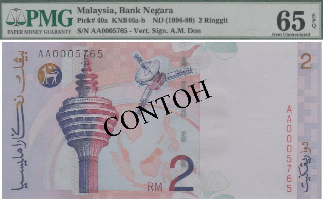Malaysia, 8th series Banknote(s) (1 of 1)