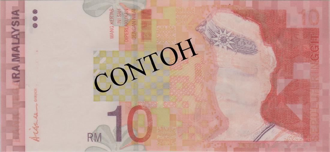 Malaysia, 9th series Banknote(s) (1 of 1)