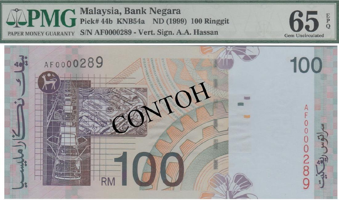 Malaysia, 9th series Banknote(s) (1 of 1)