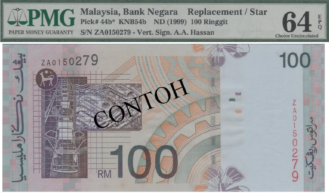 Malaysia, 9th series Banknote(s) (1 of 1)