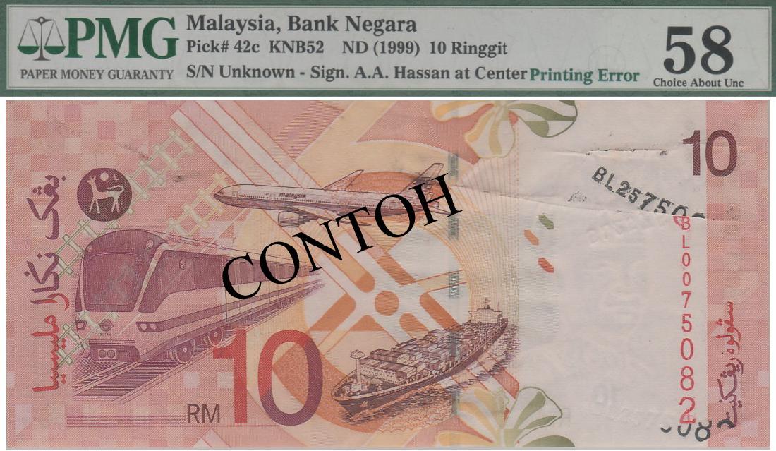 Malaysia, 10th series Banknote(s) (1 of 1)