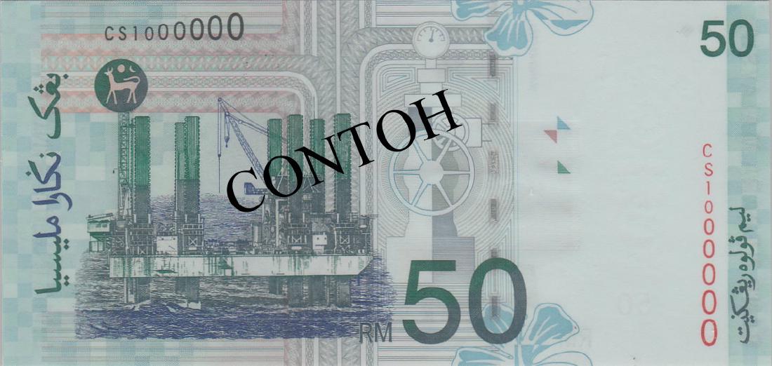 Malaysia, 10th series Banknote(s) (1 of 1)