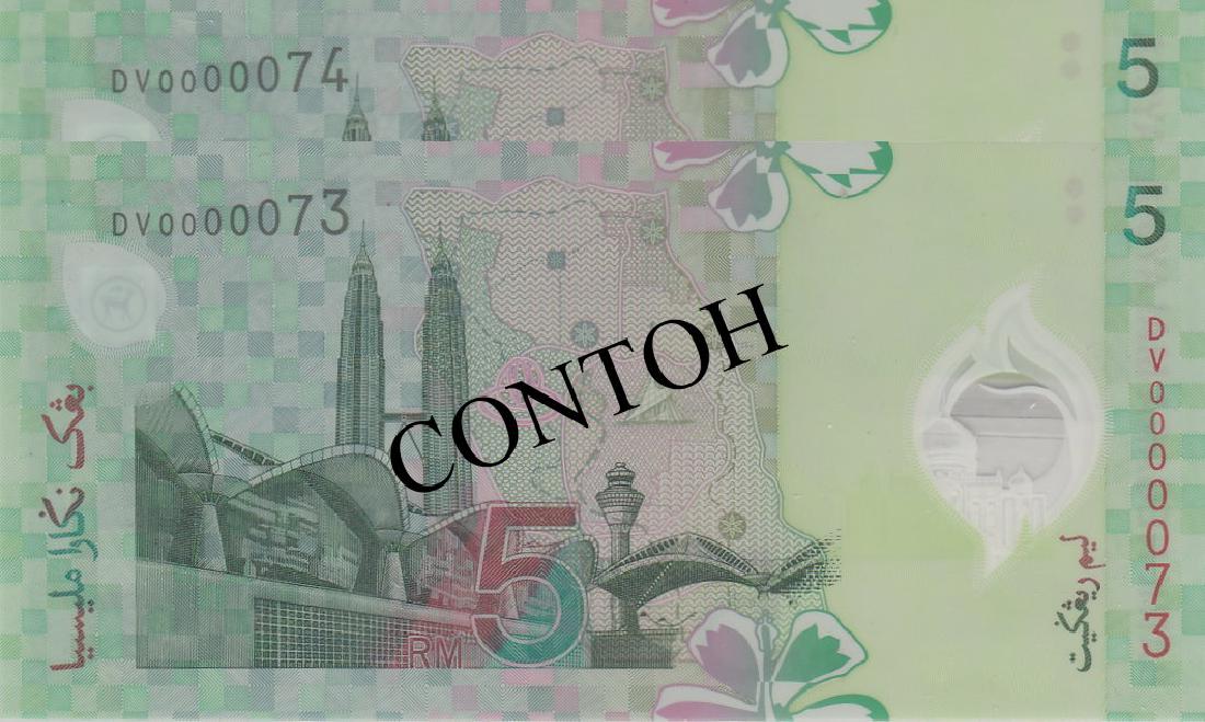 Malaysia, 11th series Banknote(s) (1 of 1)