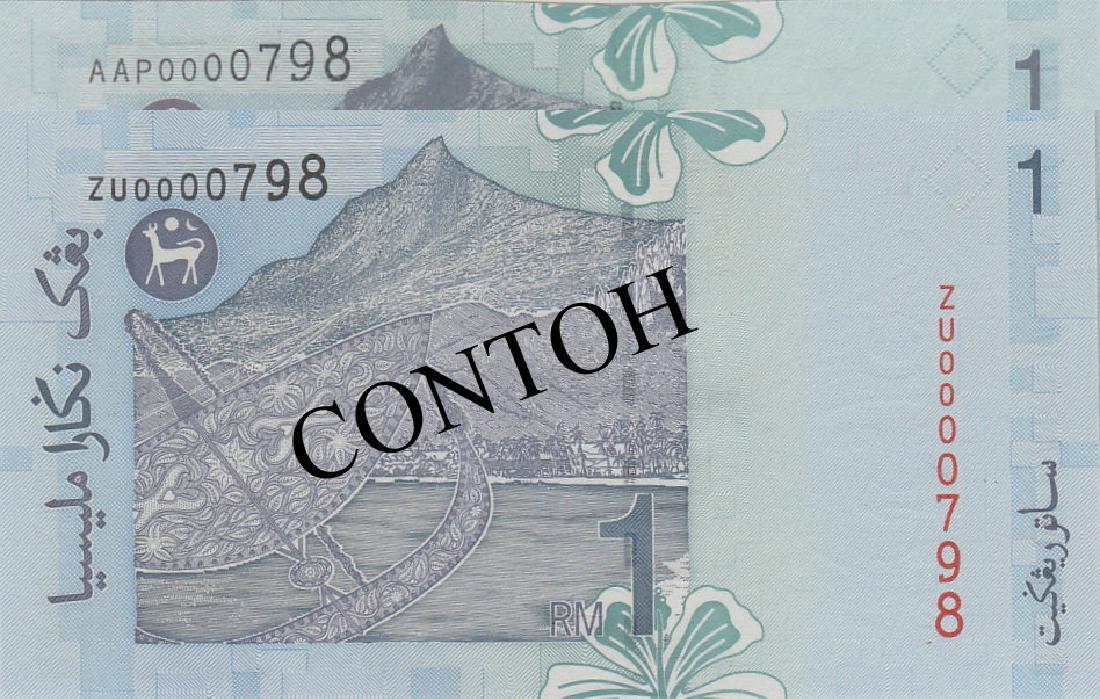 Malaysia, 11th series Banknote(s) (1 of 1)