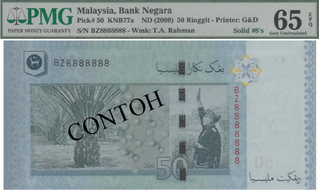 Malaysia, 12th series Banknote(s) (1 of 1)