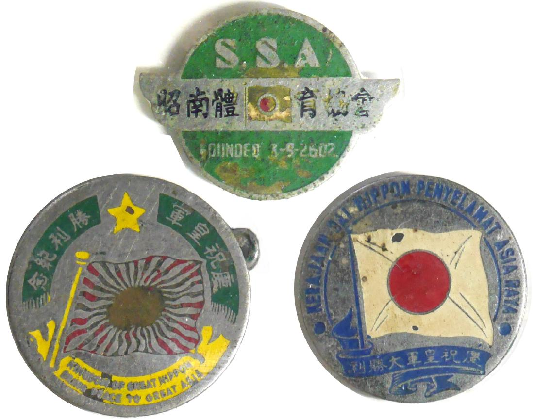 Malaya / Japanese Occupation, 1942-1945, Society badge: Malaya / Japanese Occupation, 1942-1945, Society badge: 1. 昭南体育协会 SSA; 2. Kerajaan Dai Nippon Penyelamat Asia Raya 庆祝皇军大
