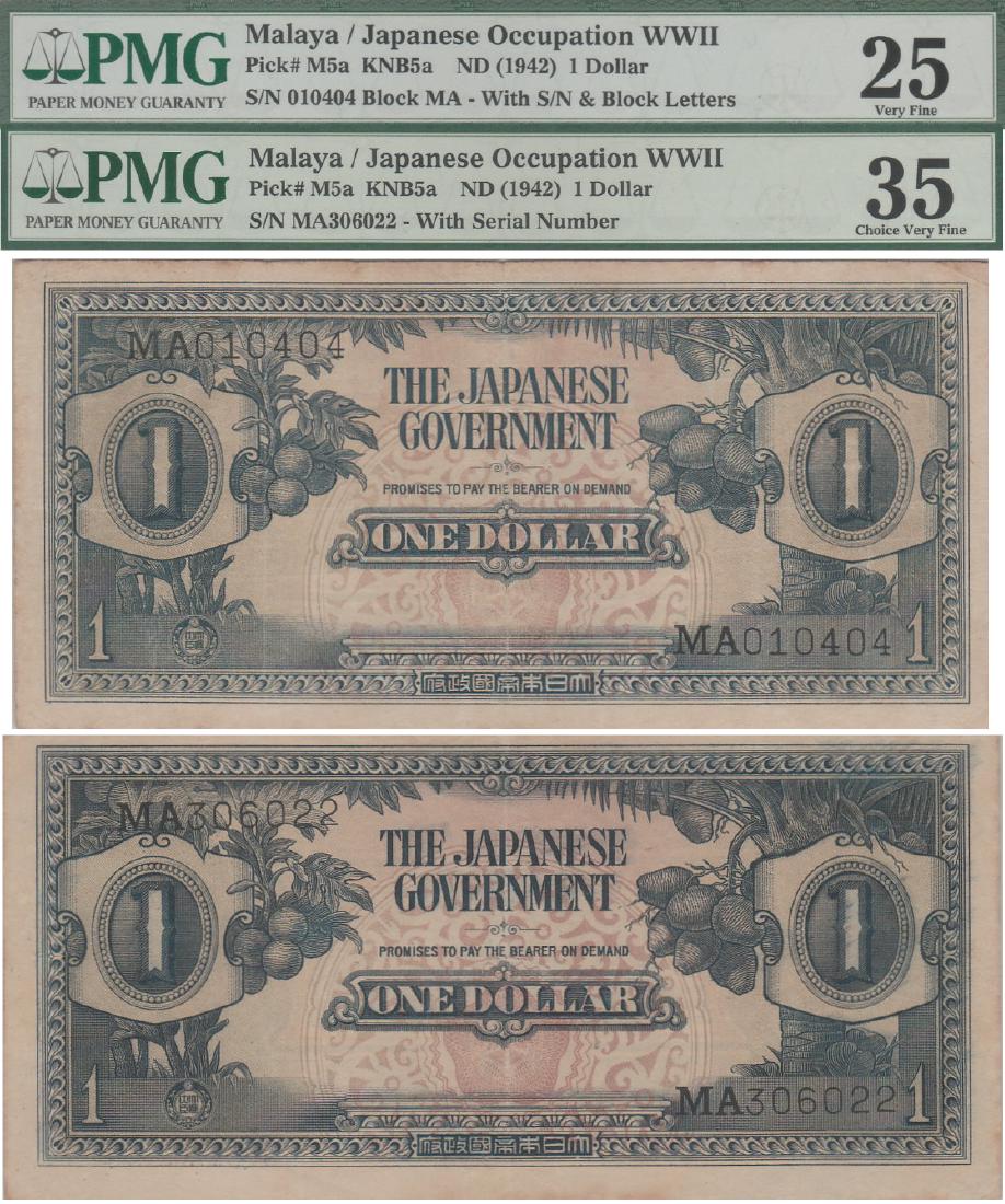 Malaya / Japanese Occupation (1 of 1)