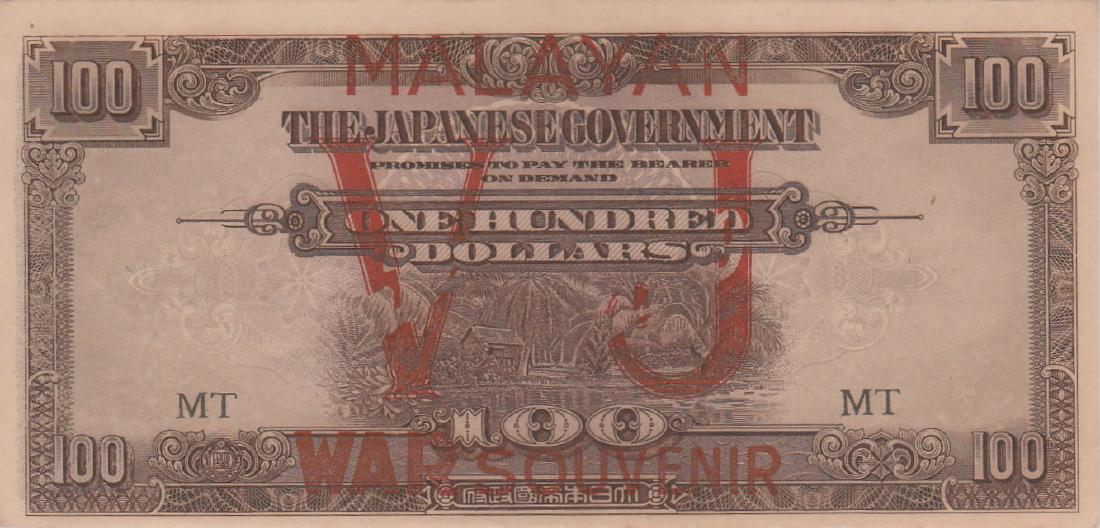 Malaya / Japanese Occupation (1 of 1)