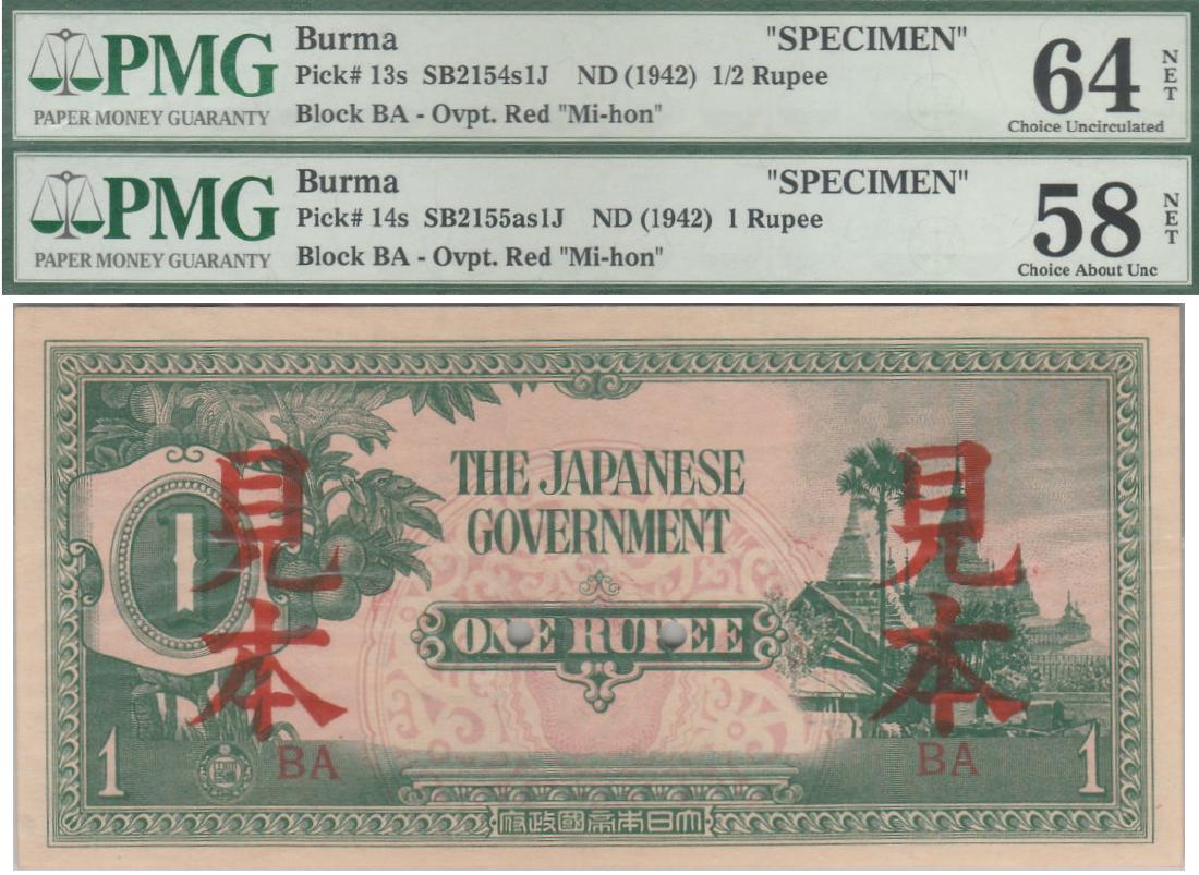 Burma / Japanese Occupation, (1 of 1)