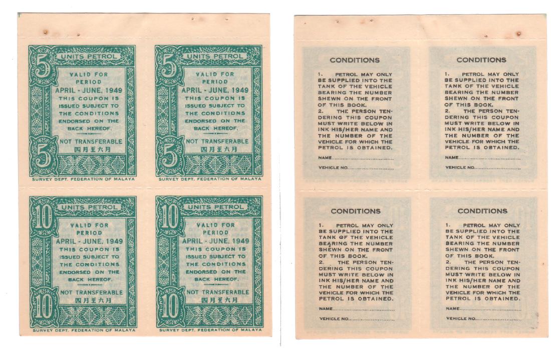Petrol Ration Coupons (1 of 1)