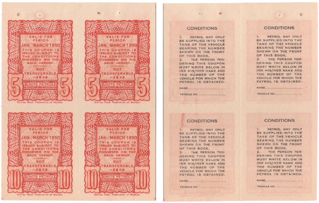 Petrol Ration Coupons (1 of 1)