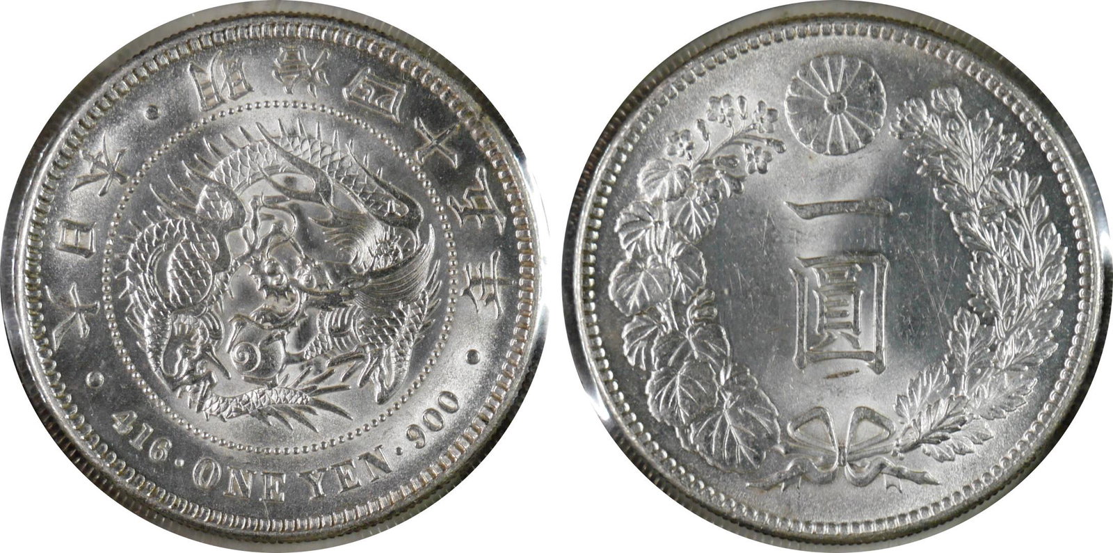 Japan Coin: Japan, Meiji, Yr.45 (1912), Silver Dollar (38.3mm), Y-A25.2. AU 日本, Meiji, 45年(1912), 银元 (38.3mm), Y-A25.2. AU