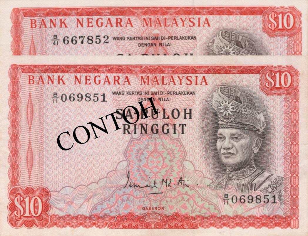 Malaysia, 1st series: Malaysia, 1st series, ND (1967-72), RM 10, B/11 069851 & B/41 667852, Ismail Ali sign, KNB3b. VF 马来西亚, 第1系列, 1967-72年, 10令吉, B/11 