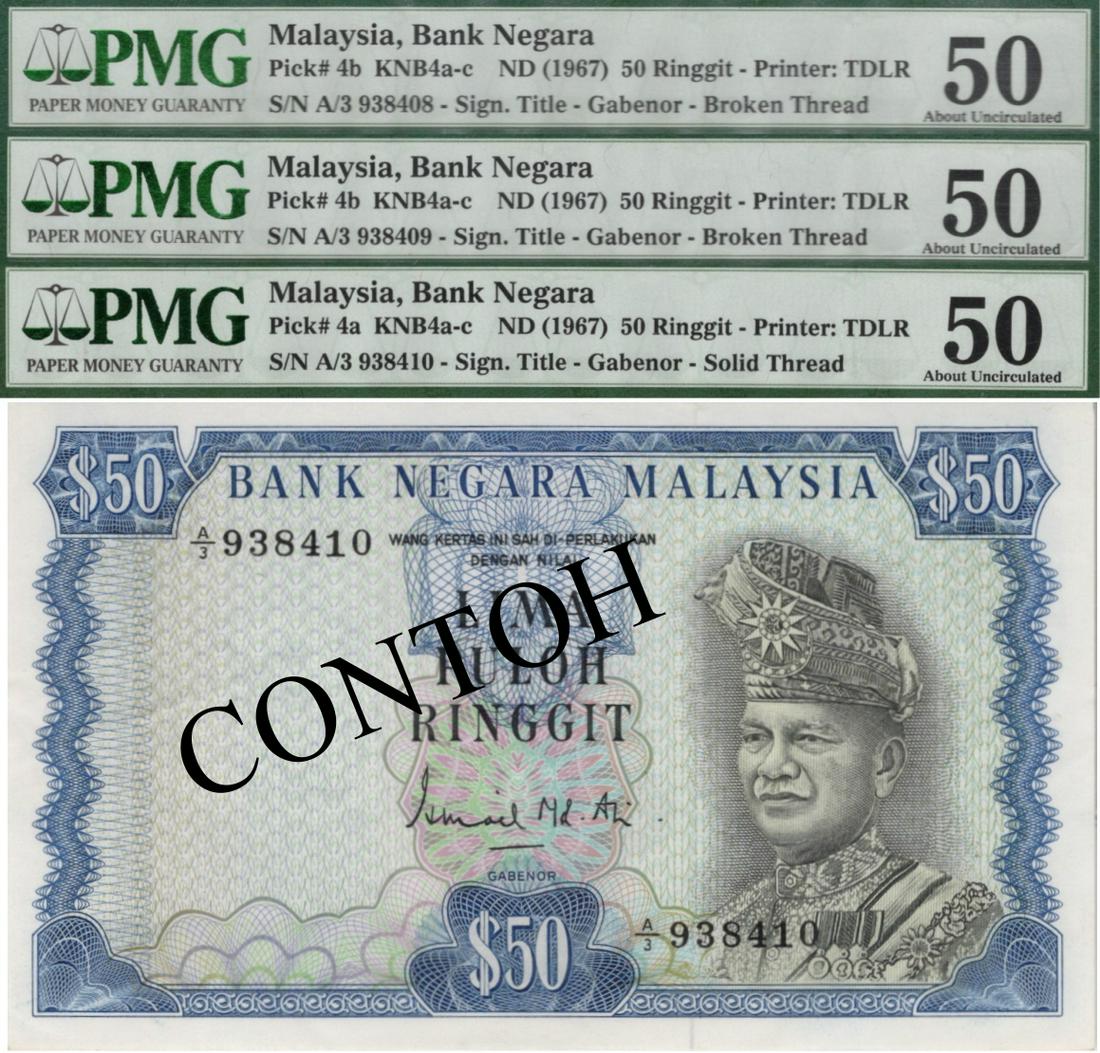 Malaysia, 1st series: Malaysia, 1st series, ND (1967), RM 50, A/3 938408-410, consecutive nos 3pcs, Ismail Ali sign, KNB4b, “Gabenor”. PMG AU 50 x3 马来西亚, 第1系列, 1967ñ