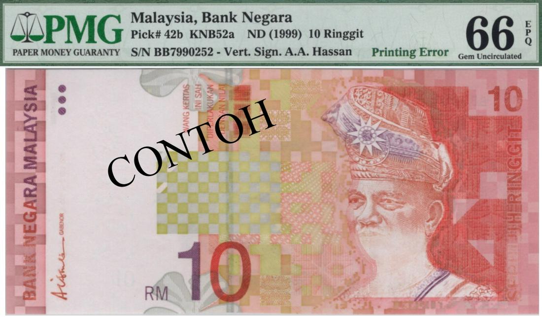 Malaysia, 9th series: Malaysia, 9th series, ND (1999), RM 10, BB7990252, KNB52b, printing error, insufficient inking error. PMG 66 EPQ 马来西亚, 第9系列, 1999年, 10令&#