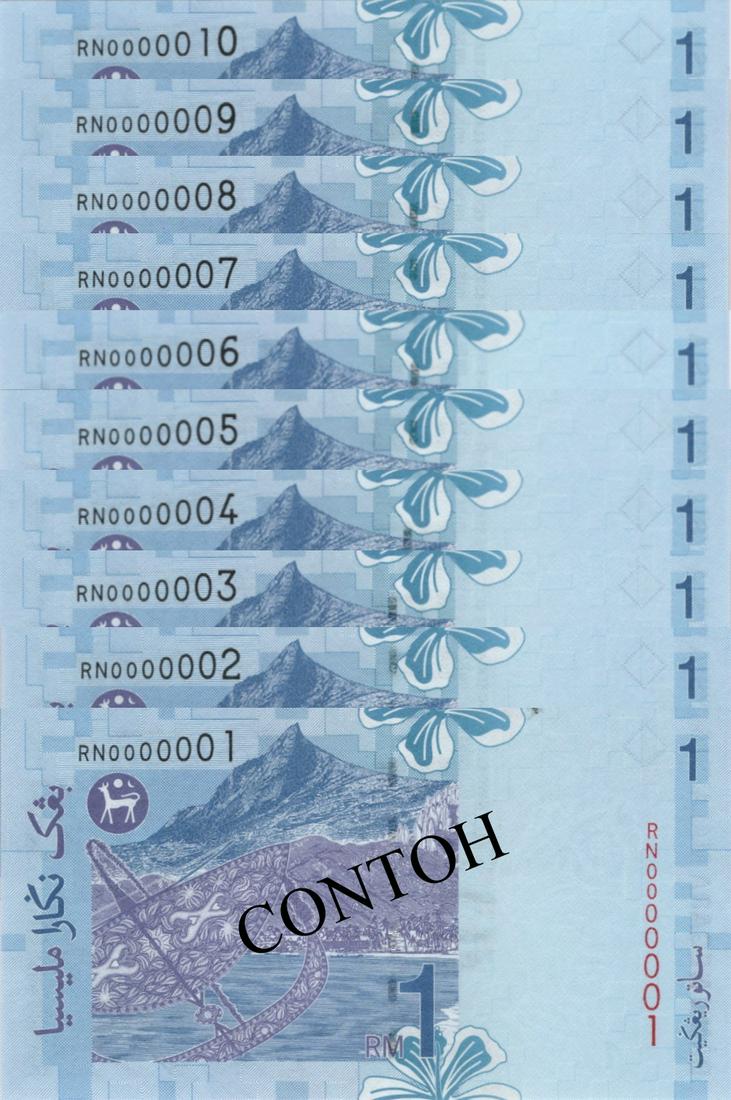 Malaysia, 11th series: Malaysia, 11th series, ND (2000), RM 1, RN 0000001-10, low serial numbers, consecutive nos 10pcs, KNB61b. 马来西亚, 第11系列, 2000年, 1令吉,
