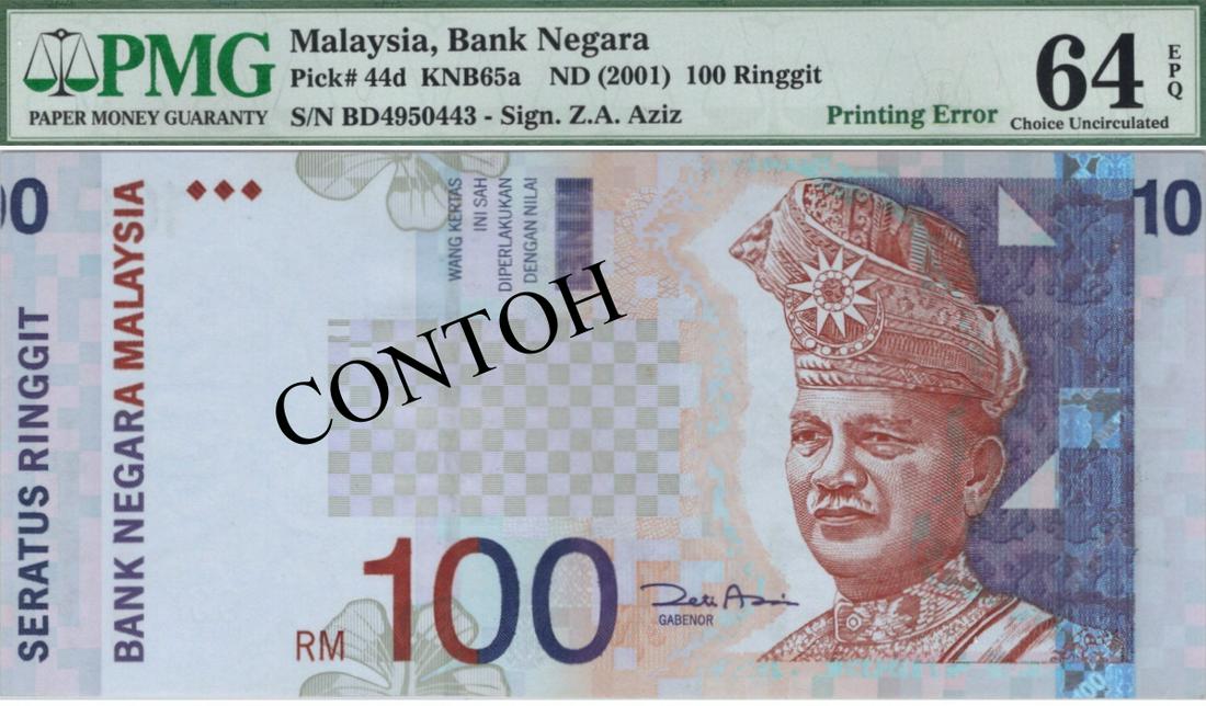 Malaysia, 11th series: Malaysia, 11th series, ND (2001), RM 100, BD4950443, KNB65b, printing error, misaligned print of obverse. PMG 64 EPQ 马来西亚, 第11系列, 2001年, 100