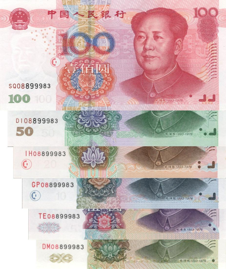 China, People’s Republic, 5th series: China, People’s Republic, 5th series, 1999, 1 Yuan, 2005: 5; 10; 20; 50 and 100 Yuan. Total 6pcs. S/N 08899983. AU-UNC 中华人民共和国, 第5系