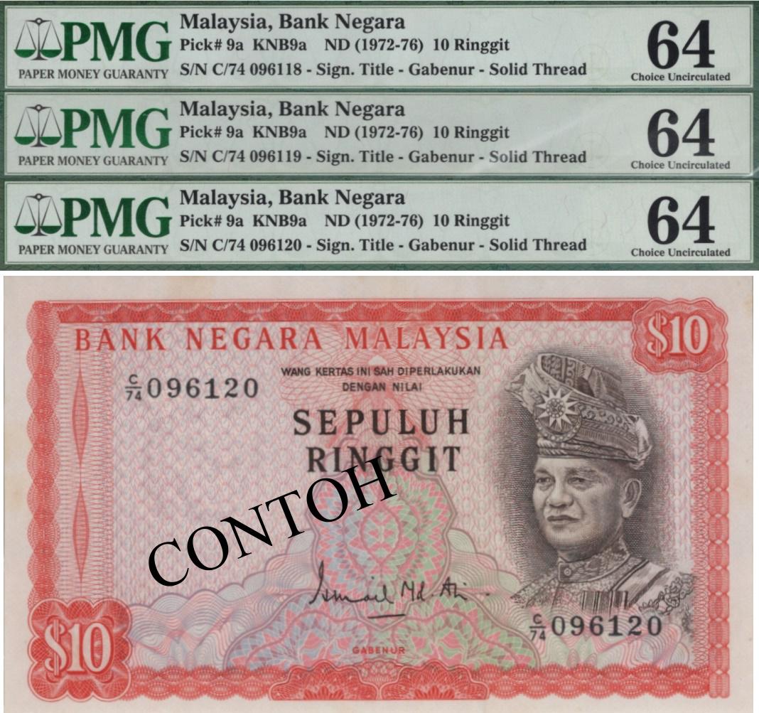 Malaysia, 2nd series Banknote(s): Malaysia, 2nd series, ND (1972-76), RM 10, C/74 096118-120, consecutive nos 3pcs, KNB9a. PMG 64 x3 马来西亚, 第2系列, 1972-76年, 10令吉, C/7