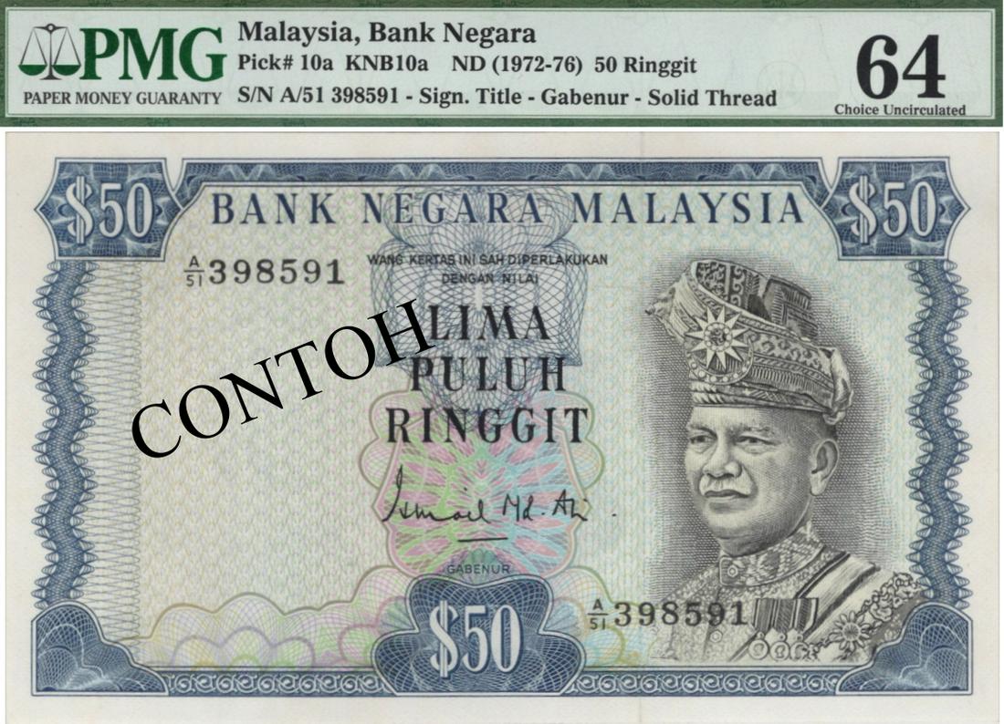 Malaysia, 2nd series Banknote(s): Malaysia, 2nd series, 1972-76, RM 50, A/51 398591. PMG 64 马来西亚, 第2系列, 1972-76年, 50令吉, A/51 398591. PMG鉴评 64