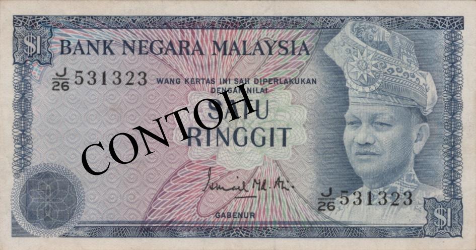 Malaysia, 3rd series Banknote(s): Malaysia, 3rd series, ND (1976-81), RM 1, J/26 531323, KNB13b, printing error, reverse printing inverted. VF 马来西亚, 第3系列, 1976-81年, 1令