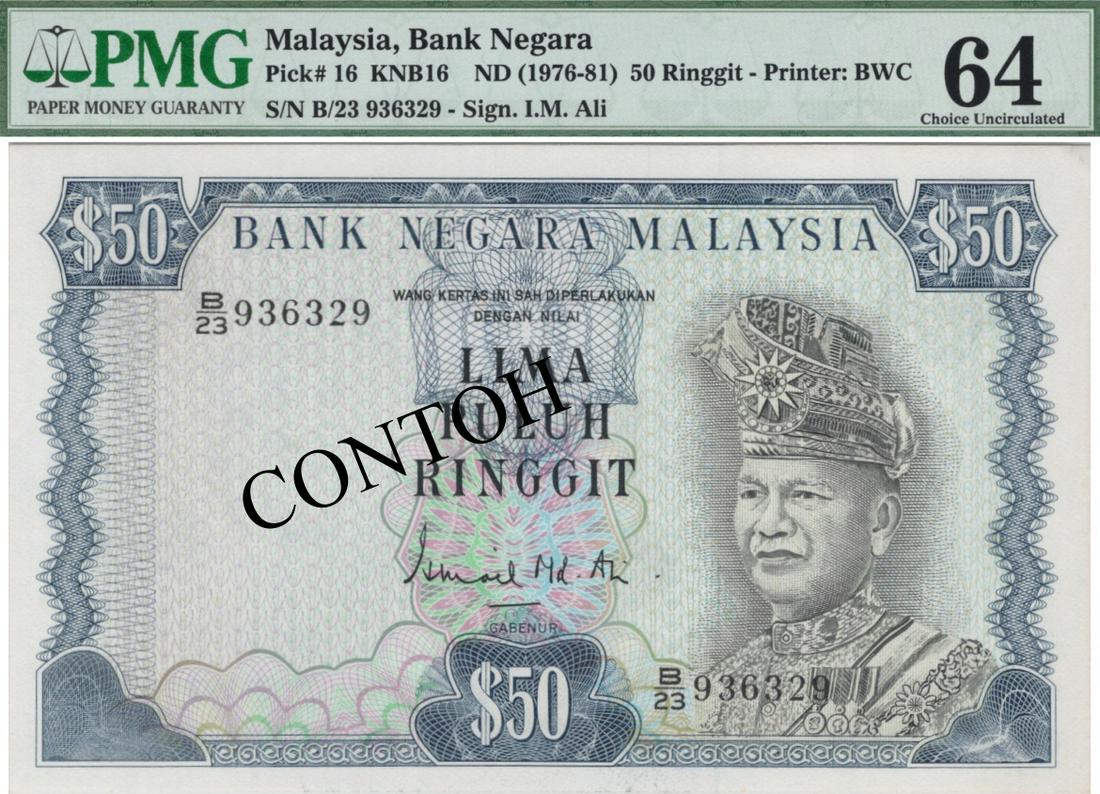 Malaysia, 3rd series Banknote(s): Malaysia, 3rd series, 1976-81, RM 50, B/23 936329. PMG 64 马来西亚, 第3系列, 1976-81年, 50令吉, B/23 936329. PMG鉴评 64