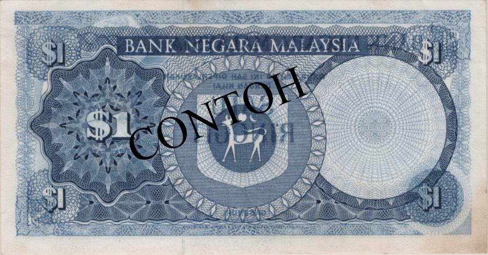 Malaysia, 3rd series Banknote(s): Malaysia, 3rd series, ND (1976-81), RM 1, J/18 738217, KNB13b, printing error, obverse imprint is printed on reverse (wet ink), GVF, yellow stain at left bottom corner 马来西亚
