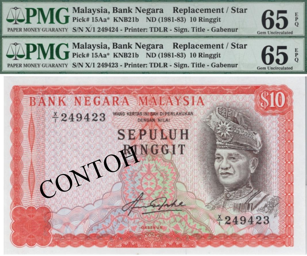 Malaysia, 4th series Banknote(s): Malaysia, 4th series, 1981-83, RM 10, X/1 249423-24, consecutive pair. PMG 65 EPQ x2 马来西亚, 第4系列, 1981-83年, 10令吉, X/1 249423-24, &#