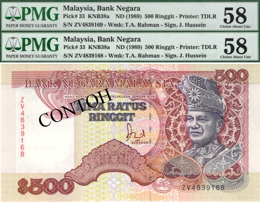 Malaysia, 6th series Banknote(s): Malaysia, 6th series, ND (1989), RM 500, ZV 4839168-169, consecutive pair, KNB38a, only prefix. PMG AU 58 x2 马来西亚, 第6系列, 1989年, 500令×