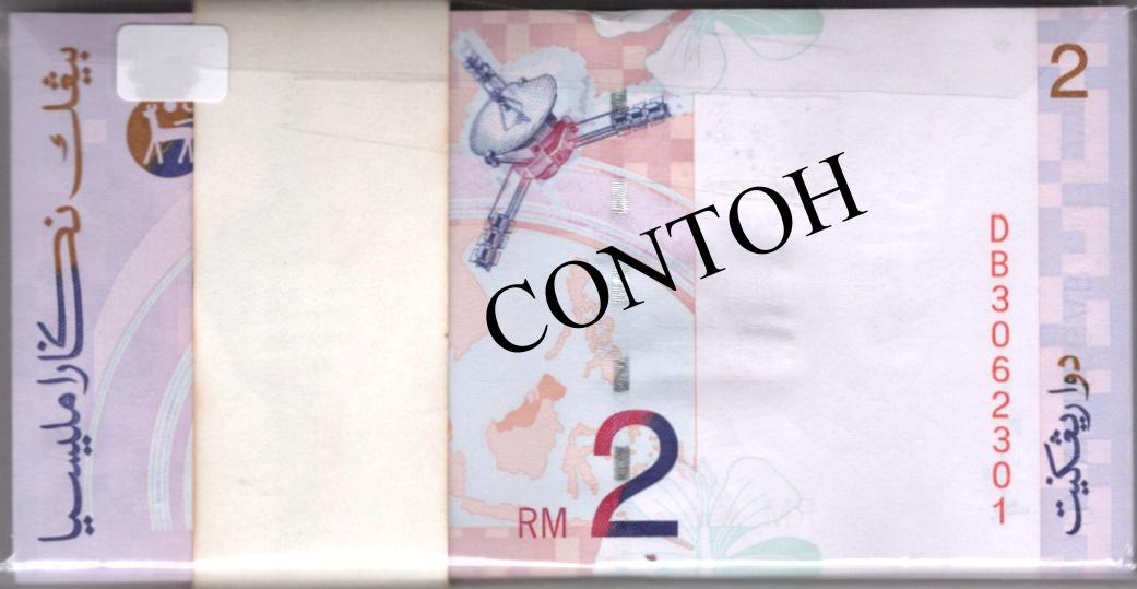 Malaysia, 8th series Banknote(s): Malaysia, 8th series, ND (1996-98), RM 2, DB 3062301-400, running nos 100pcs, KNB46b. AU-UNC 马来西亚, 第8系列, 1996-98年, 2令吉, DB 3062301