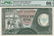 Indonesia Banknote(s)