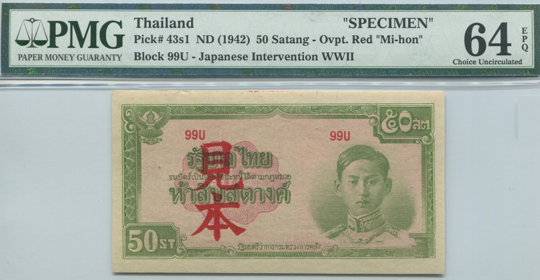 Thailand, 50 Satang, Series 5, specimen note. PMG: Thailand, ND (1942), 50 Satang, Series 5, Printed in Japan by Mitsui Trading Co. w/o sign with Mi-hon specimen note. Japan Intervention WWII. Blk 99u, WMK paper. P#43s1. PMG choice UNC 64 EPQ. Wong Ho