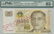 Presidential specimen note, 1999, SN 8PN 00688. PMG Gem
