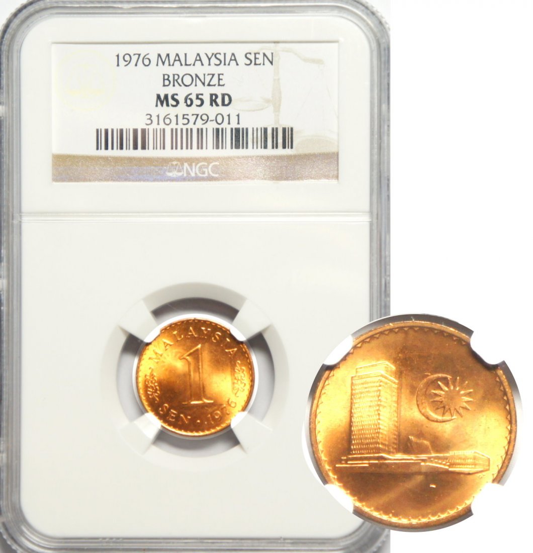 Malaysia, 1976, Bronze Sen, NGC 65 RD (about 100pcs: Malaysia, 1976, Bronze Sen, NGC 65 RD (about 100pcs exist) 马来西亚, 1976年, 铜分币 (约100枚发现), NGC鉴评65 RD